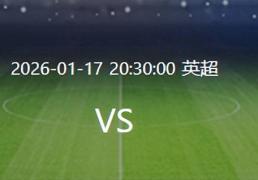 竞彩世界杯-曼城VS曼联：西班牙铁腰坐镇，福登+王牌新援领衔，哈兰德冲锋