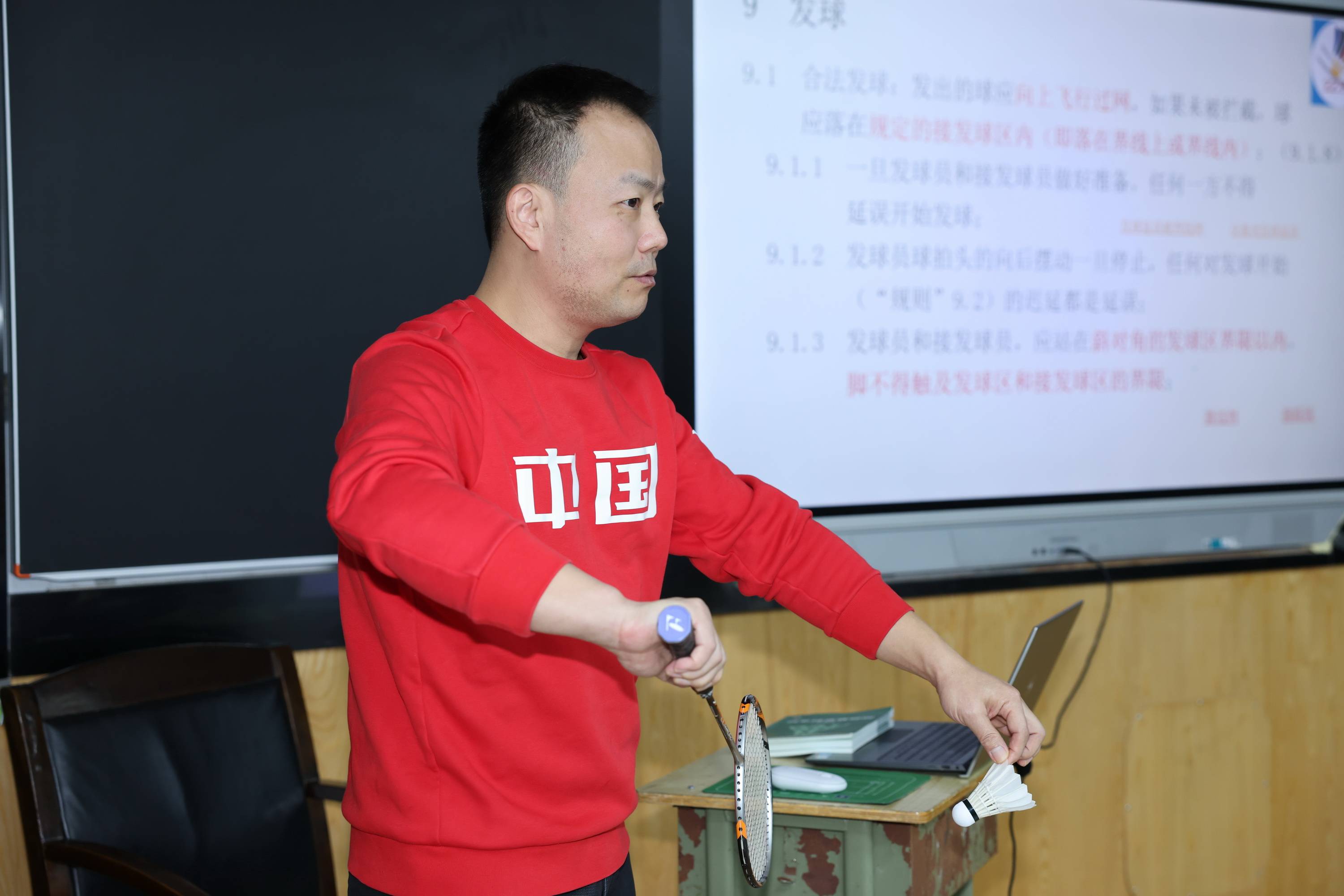 worldcup-筑牢羽毛球竞赛服务保障人才根基——郑州市羽毛球协会举办羽毛球三级、二级裁判員(yuán)培(péi)训班(bān)