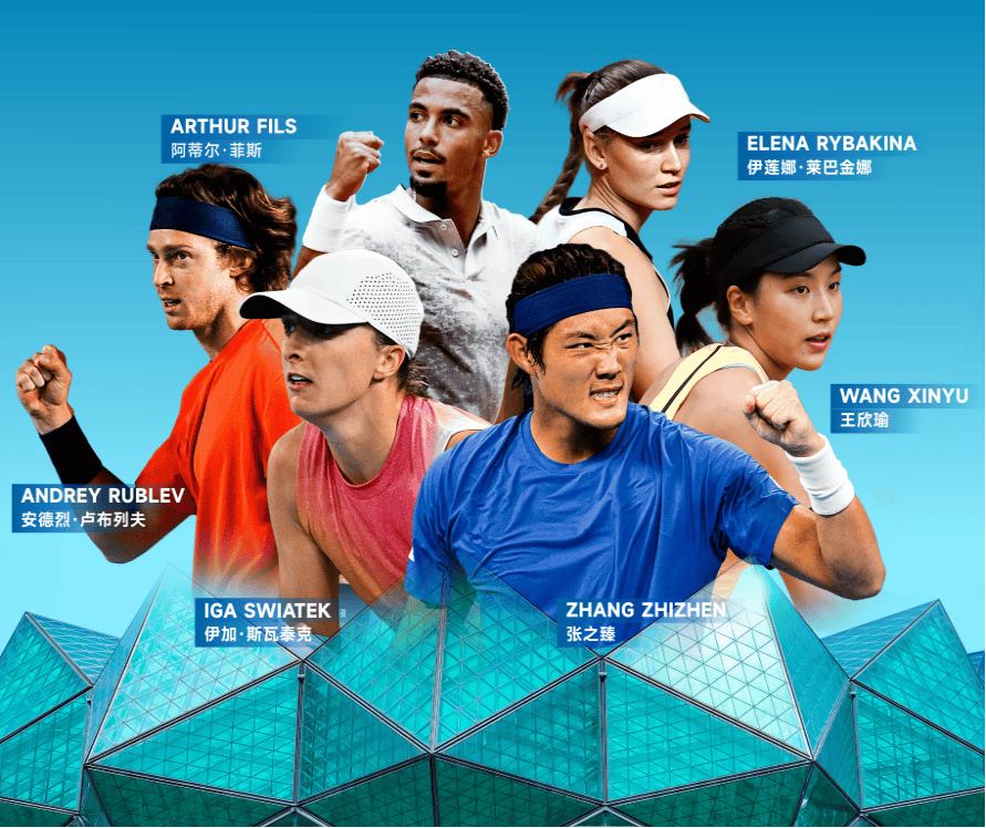 美加墨世界杯-禹唐体育营销项目推介｜WTCC世界网球洲际对抗赛：汇聚国内外明星的创新型国际网球赛事